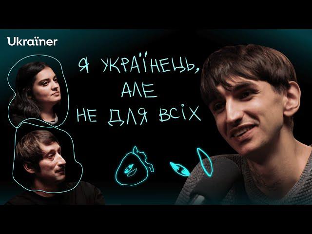 Джейхун Сафаров: коли батьки з Азербайджану, а ти з Донеччини • Вродило • Ukraïner