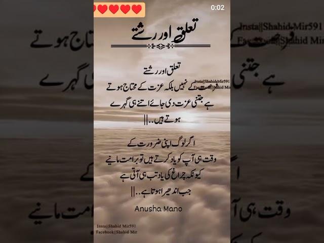 #poetry #status #quotes