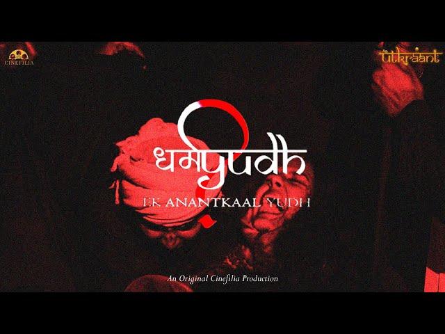 Dharmyudh: Ek Anantkaal Yudh? | Official Trailer | Cinefilia's Original Street Play