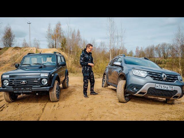 МЫ КУПИЛИ ДАСТЕР ПО ЦЕНЕ НОВОЙ NIVA SPORT И ЭТО ДРОВА.