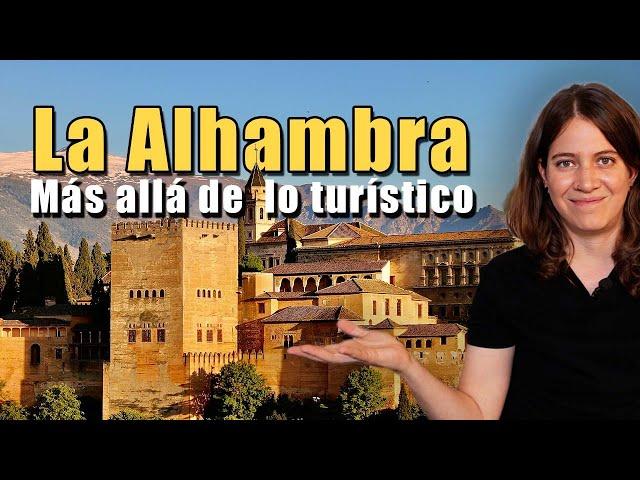 La Alhambra: un recorrido por el contexto e historia de Al-Ándalus.