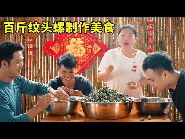 百斤紋頭螺因停航滯留，善良小漁心生一計做香辣螺肉，為村民伸出援手解決問題【漁小仙】