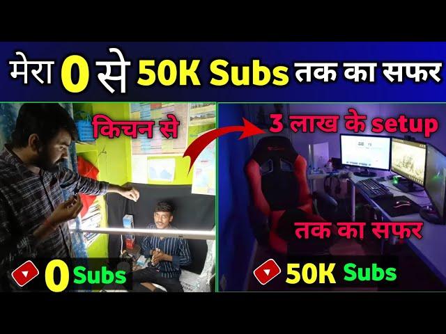 YouTube में 0 से 50k तक का सफ़र | Full Story | Technical bukhar (Surendra Sahu)