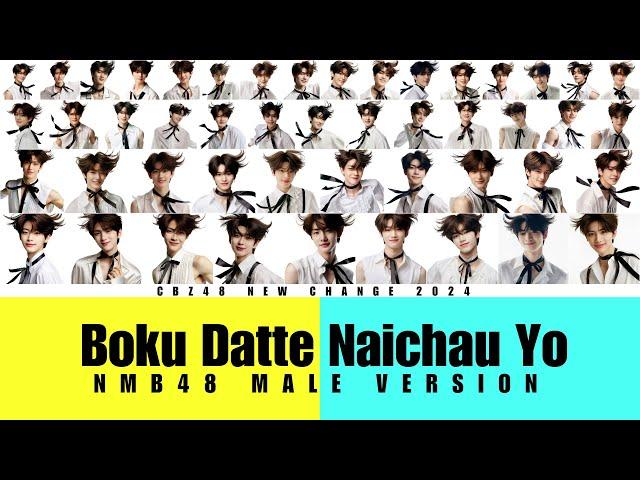 [Color Coded] CBZ48 - Boku Datte Naichau Yo [NMB48 Male Version]