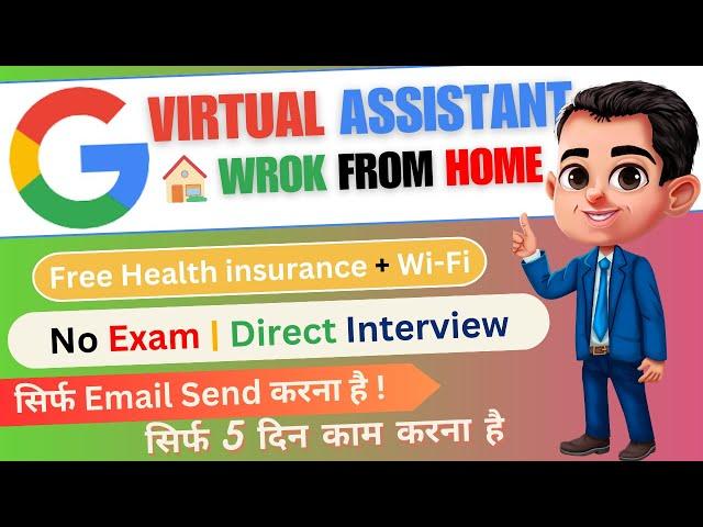 Virtual Assistant from Home |Online Assistant Job at Home | Online jobs at home | work from home job