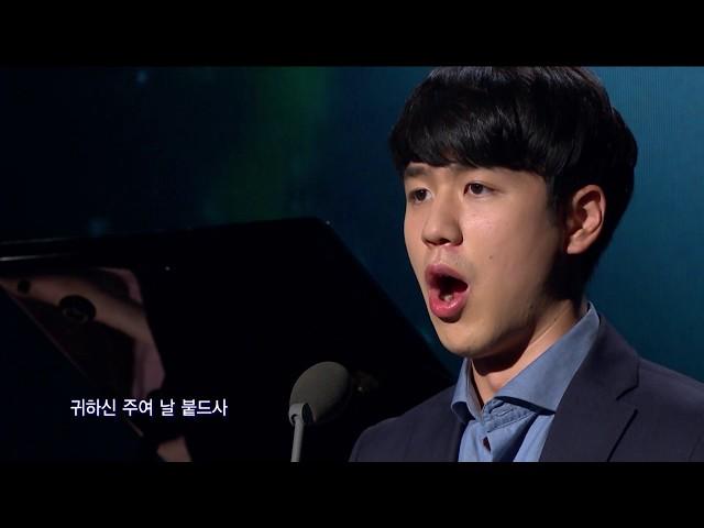 [CBS Joy] 귀하신 주여 날 붙드사 - 박요셉