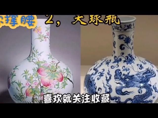 52种中国瓷器的传统器形名称，建议收藏