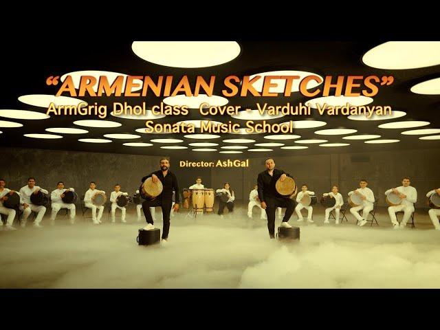 Armenian Sketches - Varduhi Vardanyan. Cover by -ArmGrig Dhol Group. Sonata Music School.
