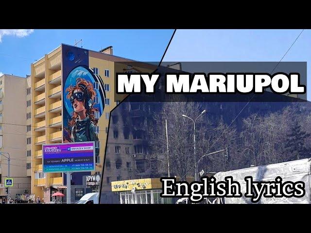 MY MARIUPOL - Song (Zveroboy) English lyrics