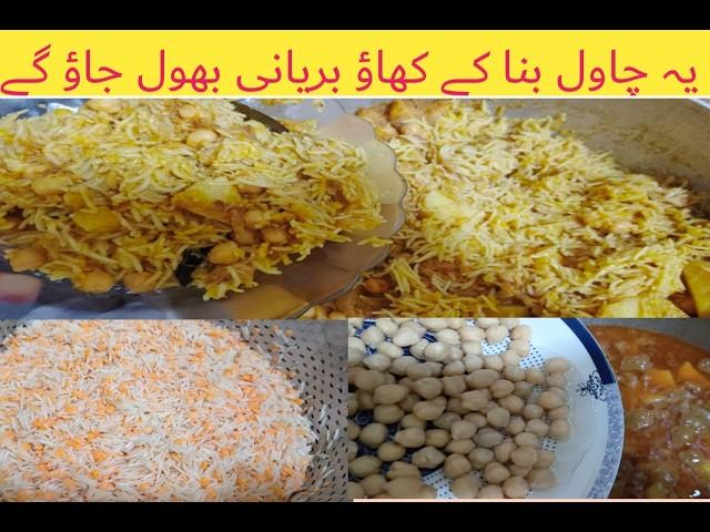 Dal Rice|How to make Toor Dal Rice|Veriety Rice|Dal Chawal|How to make Dal rice|Traditional Dal Rice