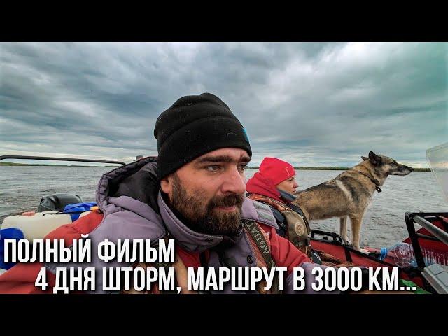 Горные реки Полярного Урала. Сезон 2024. Экспедиция 34 дня - 3000 км. 1 часть.