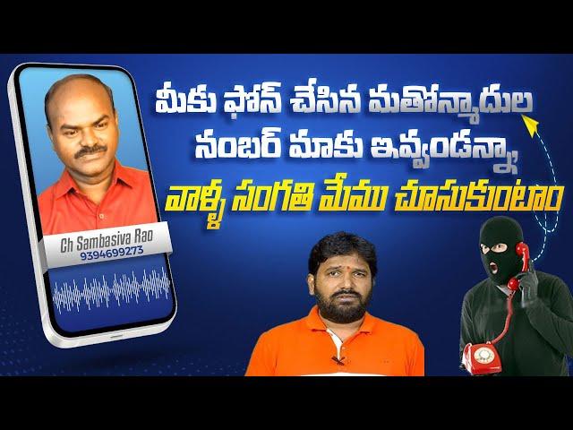 మతోన్మాదుల నైజం మనకొద్దు | SHIVA SHAKTHI | Radha Manohar Das @chsambasivarao