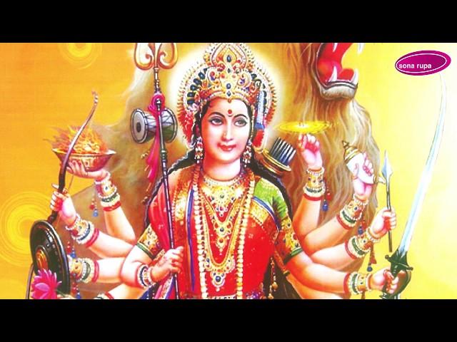 Jai Adhya Shakti - Karpur Arti | Ashit, Hema, Alap Desai | जय आध्या शक्ति - करपुर कला | Devotional