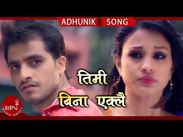 Pramod Kharel's | Timi Bina Eklai Bachna "तिमि बिना एक्लै" Ft. Anu Shah | Nepali Adhunik Song 2015