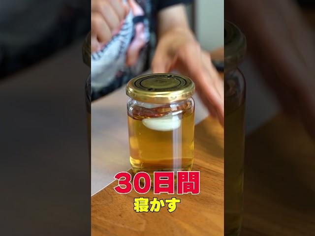 【家庭菜園・虫除け剤作ってみた】家庭菜園で使える防虫スプレーの作り方 簡単自作防虫スプレー #ガーデニング  #防虫 #害虫駆除 #shorts