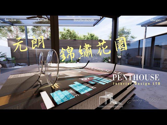 Penthouse  閣樓室內設計 ⏐ 設計分享 ⏐ 現代美式風 ⏐ 美式廚房 ⏐ 錦繡花園1050/N型 #元朗#錦繡花園1050#設計分享#室內設計 #design #hongkong