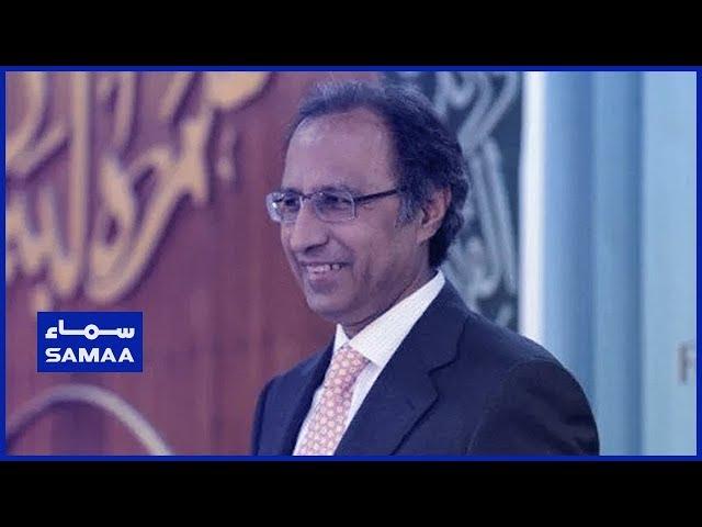 Abdul Hafeez Shaikh Speech | SAMAA TV | 03 May 2019