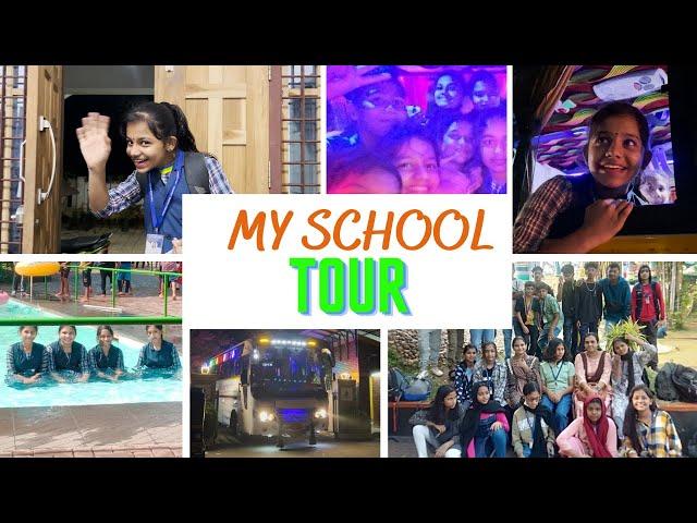 My School Tour | ഞാനും ഫ്രണ്ട്സും ടൂർ അടിച്ചു പൊളിച്ചു