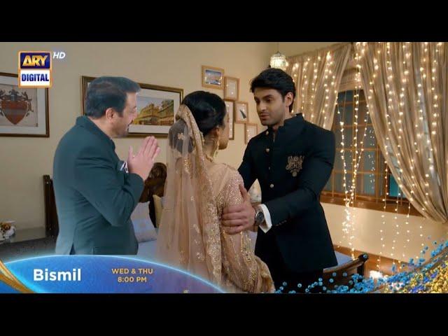 Bismil Episode 29 | Bismil Episode 29 promo | Bismil Episode 29 Teaser | Bismil today episode