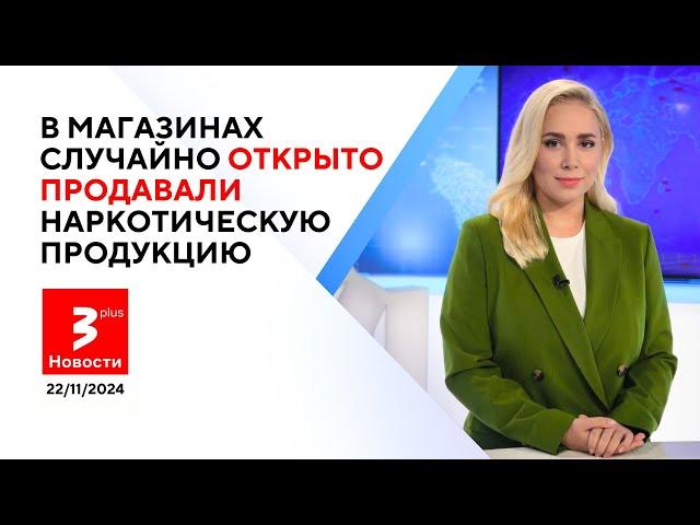 Только посмотрите: Литву замело, сугробы по 40 сантиметров! / Новости TV3 Plus