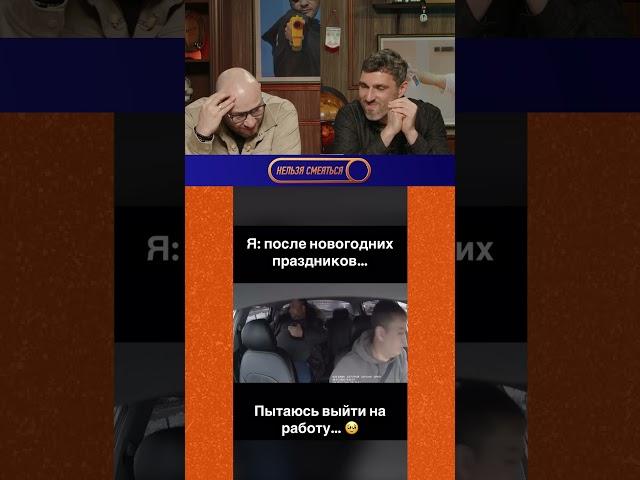Нельзя смеяться | Смех с водой | 204 #shorts