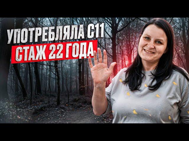 СОЛЕВОЙ КОШМАР