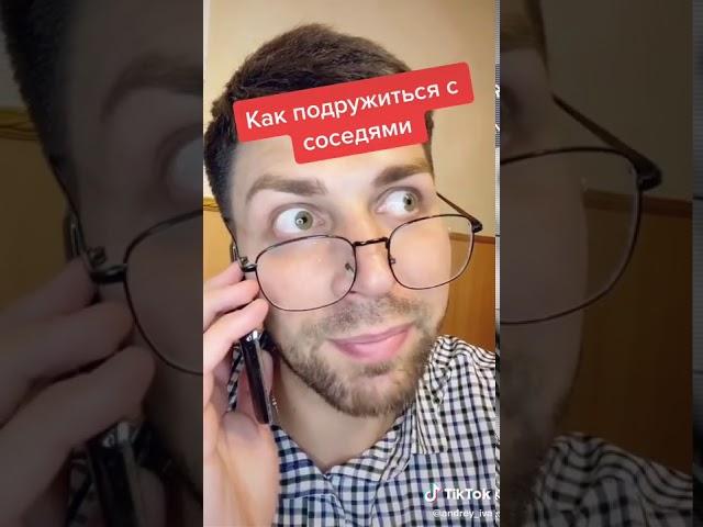 Ало начальник это Андрюша 27