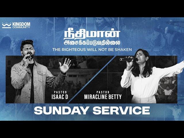 LIVE | Kingdom Community Church | Tamil Service | November 17th 2024 | Ps. Isaac D