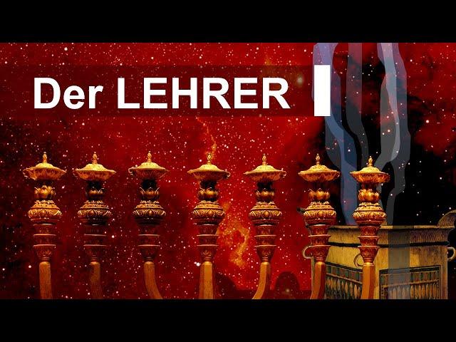 Bezaleel | DER LEHRER (1\4)