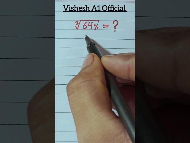 Pratishat kaise nikale | Percentage kaise nikala jata hai #maths #persentage #shorts  #viralmaths