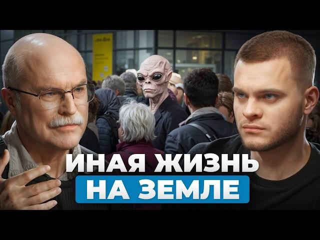 НАШЕ ПОКОЛЕНИЕ ОБРЕЧЕНО? Профессор МГУ, астрофизик Александр Панов