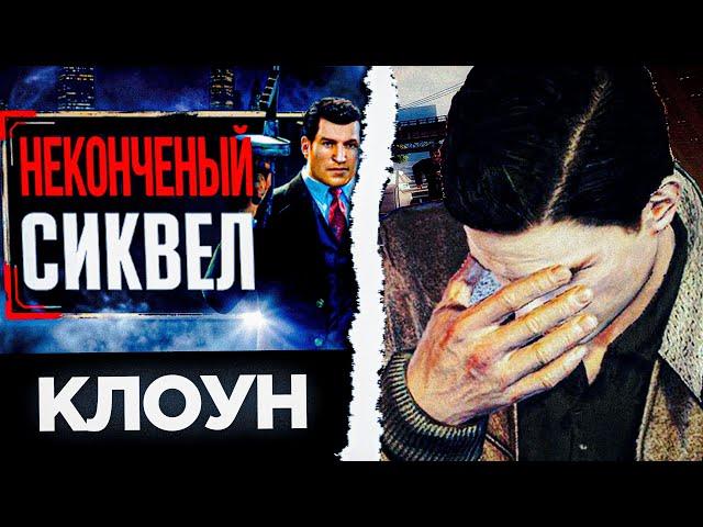SONNYK - САМЫЙ ХАЛТУРНЫЙ ОБЗОР MAFIA 2 - АНТИОБЗОР