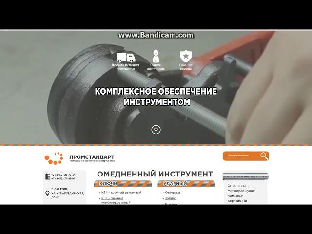 МЕТАЛЛОРЕЖУЩИЙ ИНСТРУМЕНТ