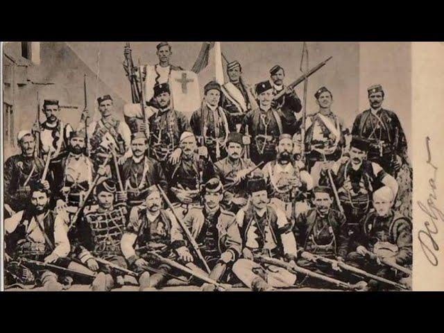 History of the Serbian Chetnik Organization (The First Chetniks)