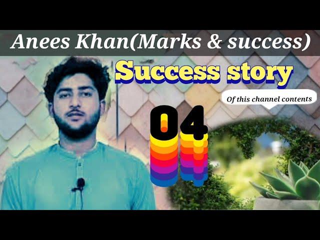 04 Success stories of Dawood khan channel| Anees Khan FSc students