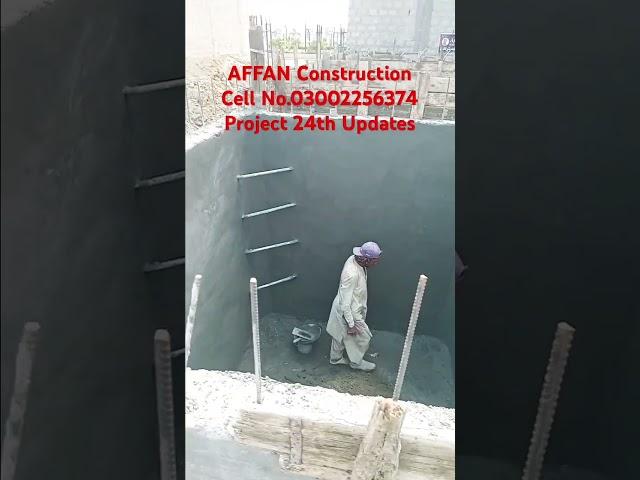 #short #shortvideo #scheme #propertynaama #construction #structure #foundation #tank #gfs #india