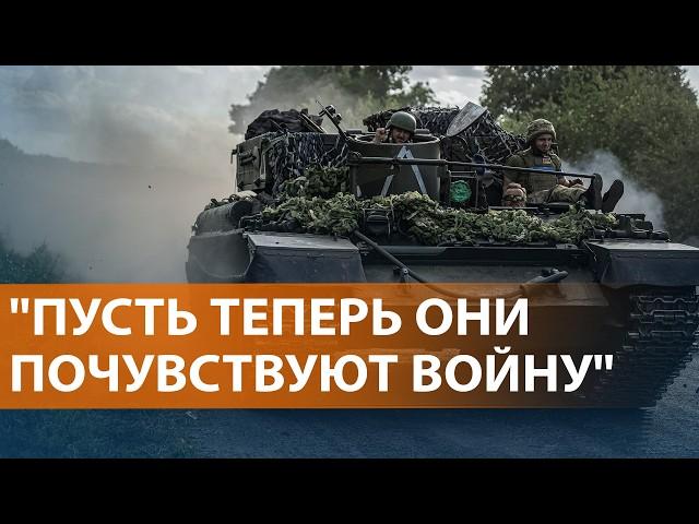 ВСУ наступают под Курском. Путин требует действий. Эвакуация в Белгородской области. НОВОСТИ