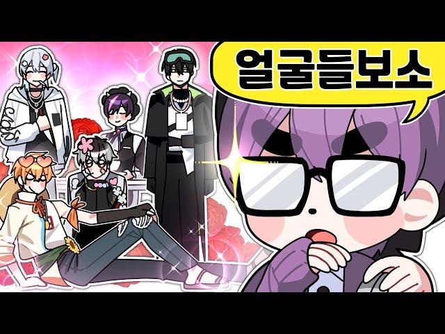 남자 버튜버, 어디까지 잘생겨지는 것인가.