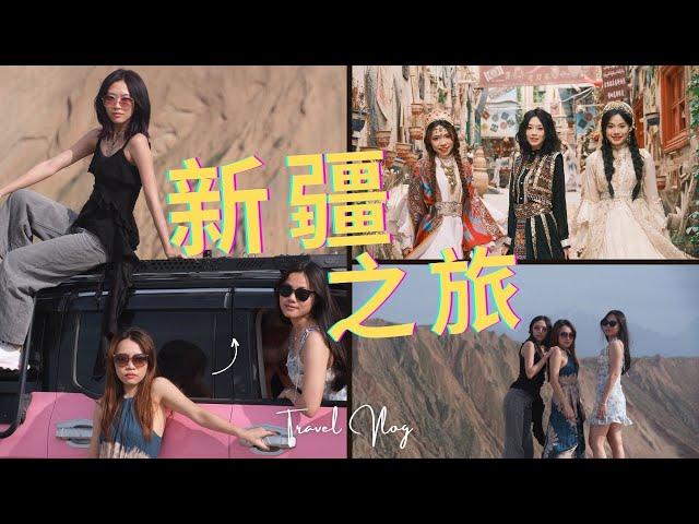 与闺蜜一起去新疆探险｜穿上民族服拍写真，驾粉色越野车勇闯赛里木湖、安集海大峡谷、最美独库公路！原来这些美景超挑天气！