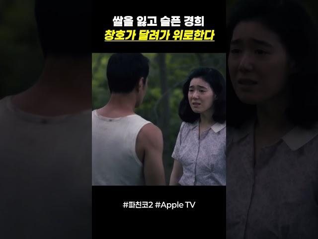 이 한번의 삶  #드라마 #drama #movie #영화