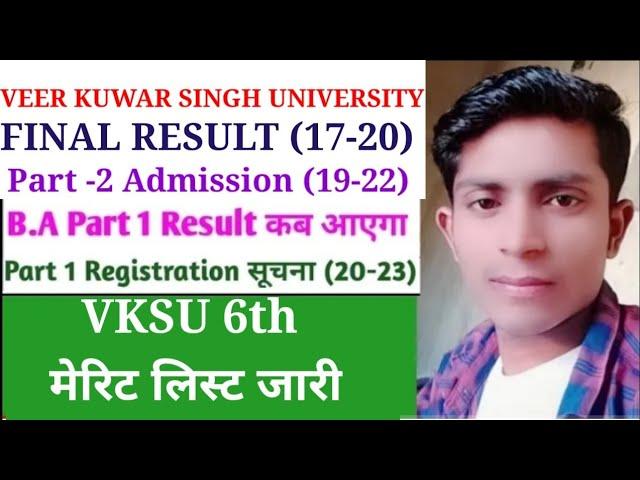 VKSU 6th मेरिट लिस्ट जारी B.A part-1 result part-1 registration (20-23) #vksu #6thmeritlist#bihar