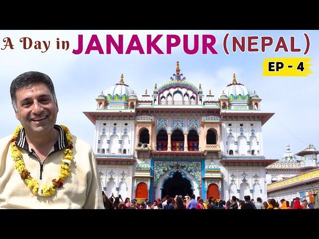 EP - 4 Janakpur Dham, Nepal |  Mata Janaki Temple | Dhanusha Dham, Punaura Dham, Sitamarhi Bihar