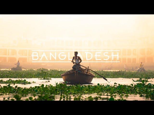 BANGLADESH | Raw Beauty