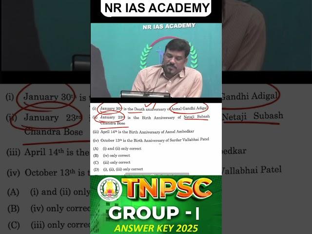 TNPSC GROUP-1 ANSWER KEY 2025 Don't miss it  I NR IAS ACADEMY I VIJAYALAYALAN R