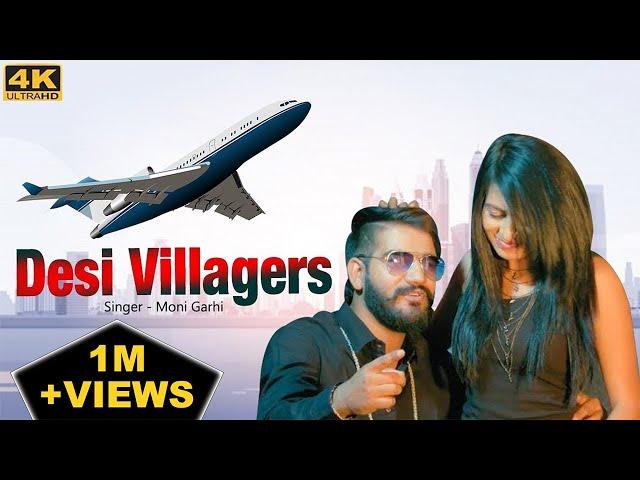 Desi Villagers - Success Story Song | Moni Garhi | Vijay | Varshali | Kasika | Haryanvi Songs | FFR