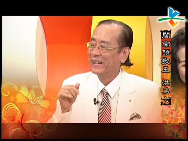 【完整版】冰火群星會 - 洪第七 #01-06