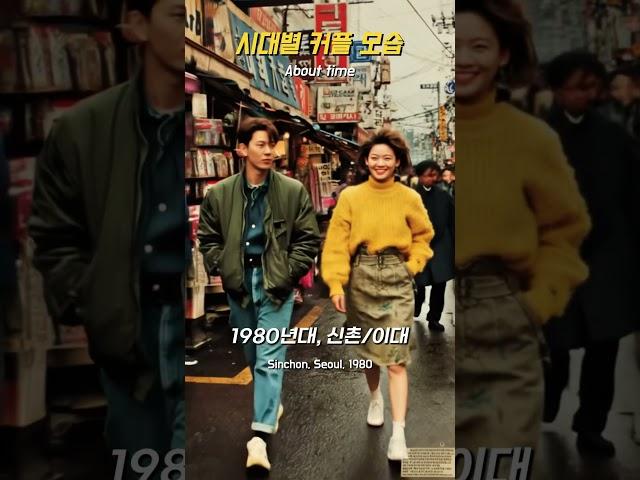 우리 모두 청춘이었다 #드라마 #우리는친구 #kdrama