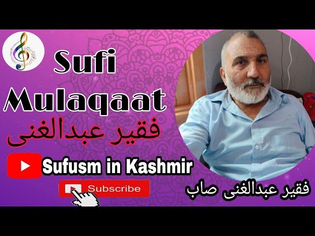 Sufi Mulaqaat With Faqeer AB.Gani Soeb || Sufism in Kashmir  @siraj92101