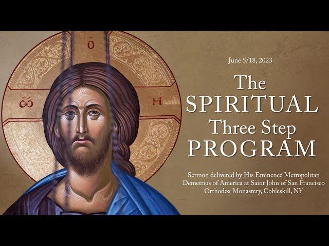 The Spiritual Three Step Program  - Sermon by His Eminence Metropolitan Demetrius