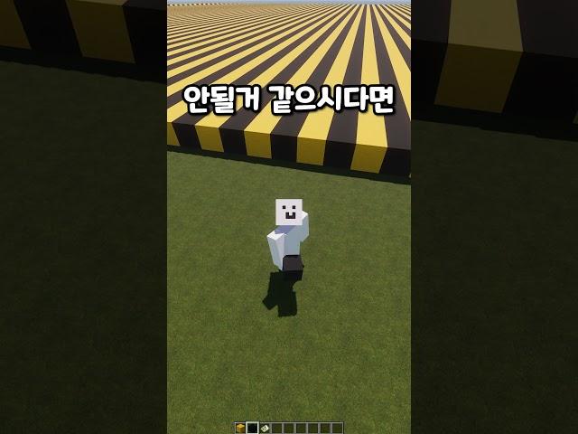 레전드 신박한 아쿠아 착시현상